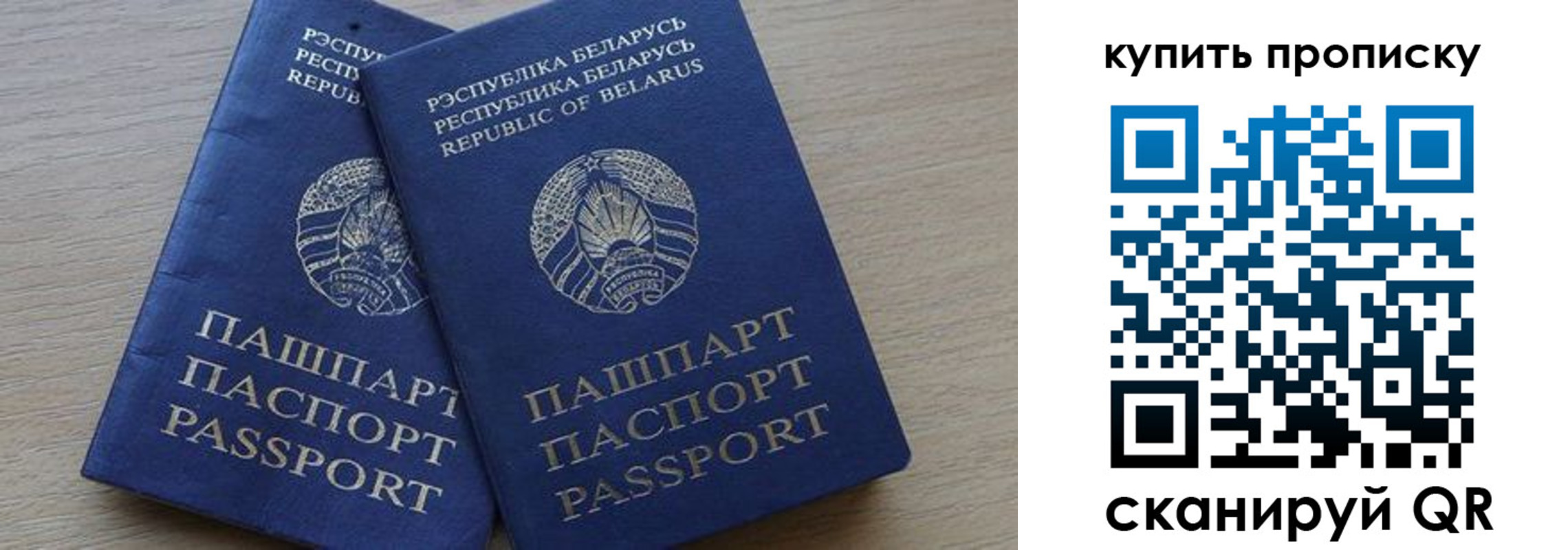 прописка поиск в Карачеве