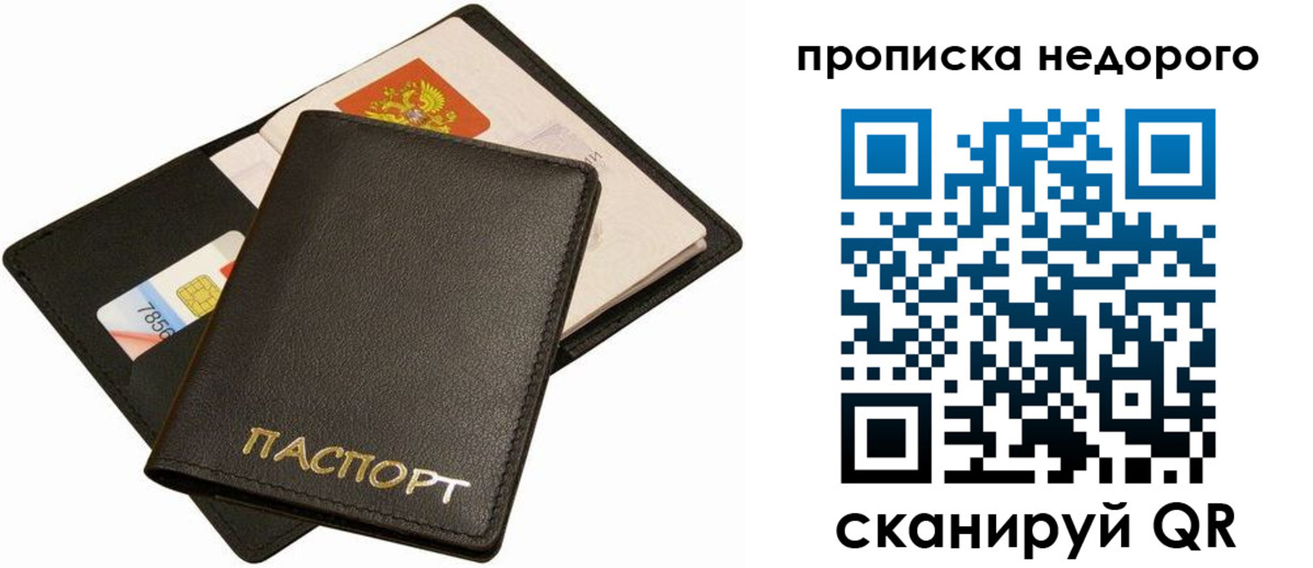 временная регистрация поиск в Карачеве