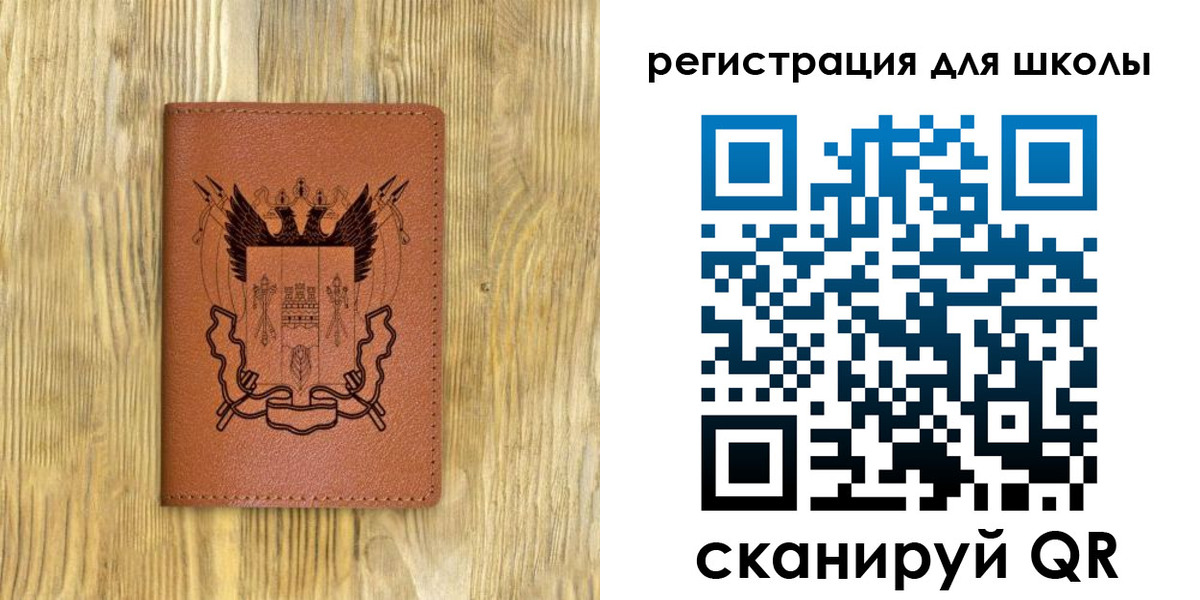 прописка в квартире в Карачеве
