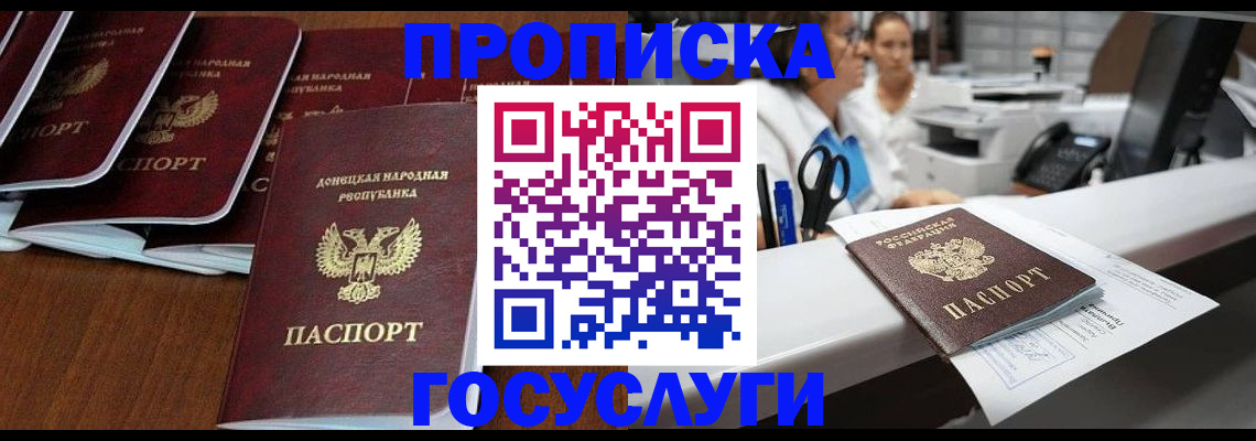 регистрация в Карачеве