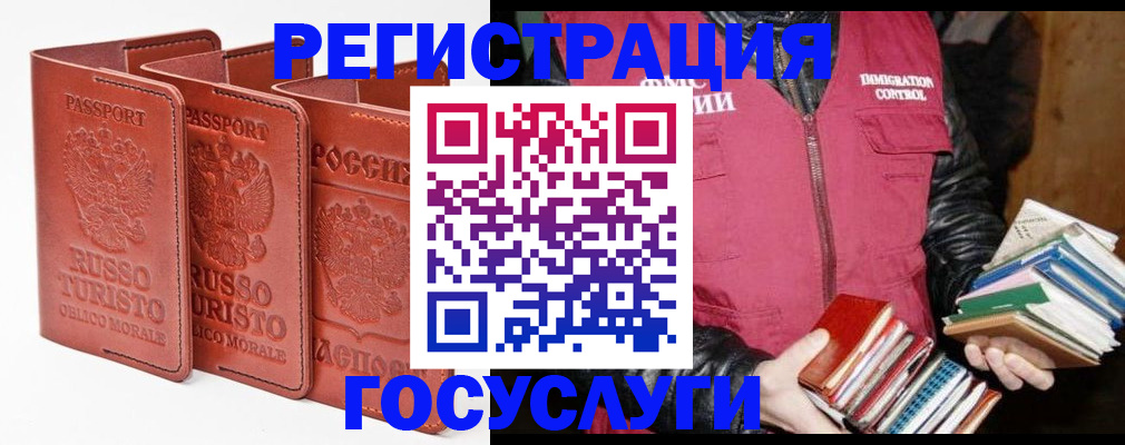 временная регистрация в Карачеве