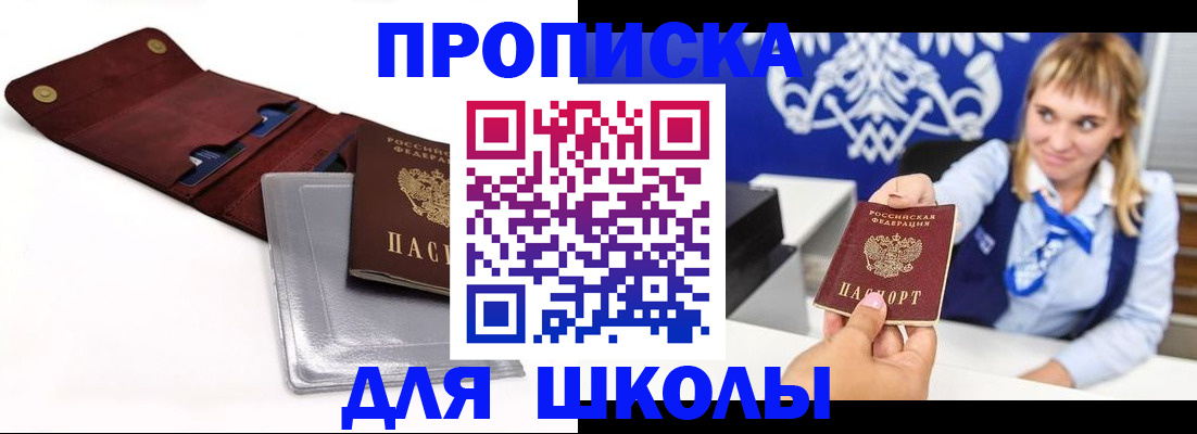 временная регистрация надежно в Карачеве